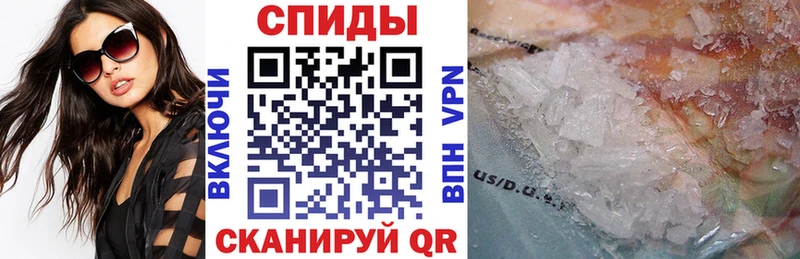 АМФ Розовый  Купить закладки  Саянск 