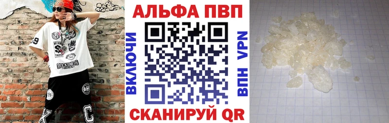 Alpha-PVP СК КРИС  Купить  Саянск 