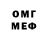 Метадон мёд OldGrandma