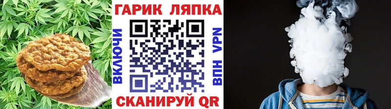 Canna-Cookies конопля  Купить закладки  Саянск 