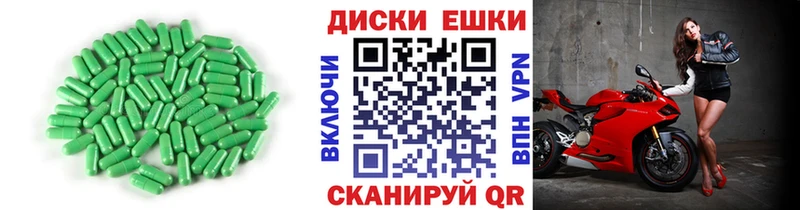 Ecstasy круглые  Купить  Саянск 