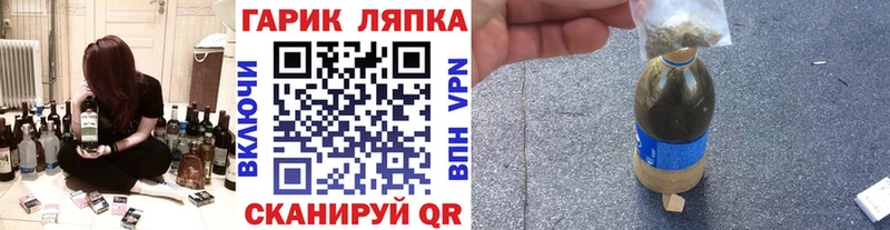 Купить где  Саянск  ГАШИШ гарик 