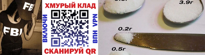 Героин герыч  Купить где  Саянск 