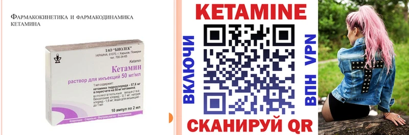 Купить где Саянск КЕТАМИН ketamine
