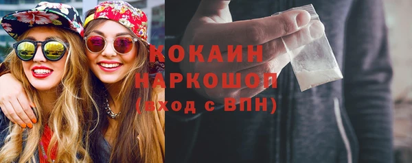 каннабис Гусь-Хрустальный