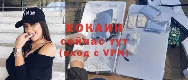 каннабис Гусь-Хрустальный