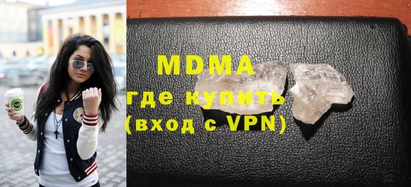 синтетический гашиш Гусиноозёрск