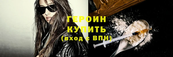 каннабис Гусь-Хрустальный