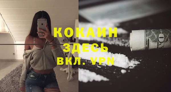 синтетический гашиш Гусиноозёрск