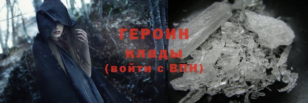 каннабис Гусь-Хрустальный