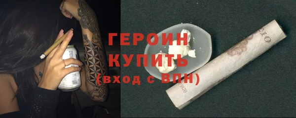 каннабис Гусь-Хрустальный