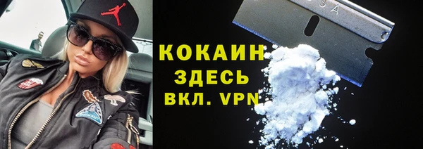 синтетический гашиш Гусиноозёрск