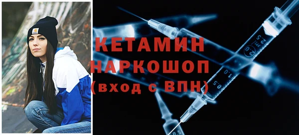 синтетический гашиш Гусиноозёрск