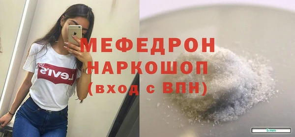 каннабис Гусь-Хрустальный
