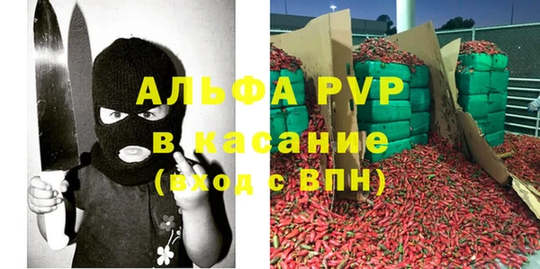 каннабис Гусь-Хрустальный