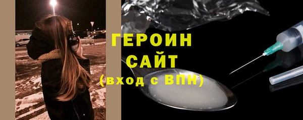 каннабис Гусь-Хрустальный