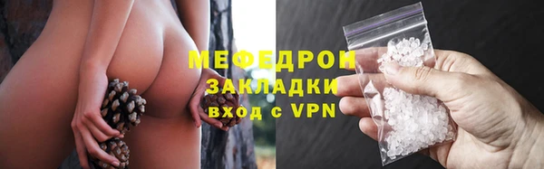 синтетический гашиш Гусиноозёрск