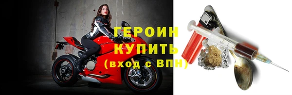 синтетический гашиш Гусиноозёрск