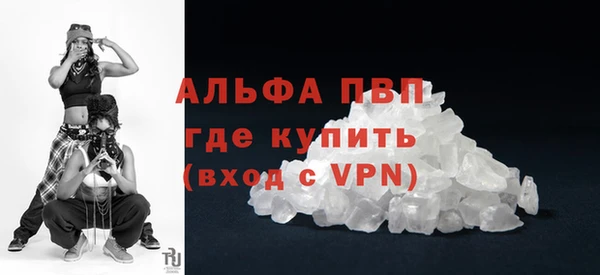 синтетический гашиш Гусиноозёрск