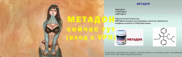 каннабис Гусь-Хрустальный