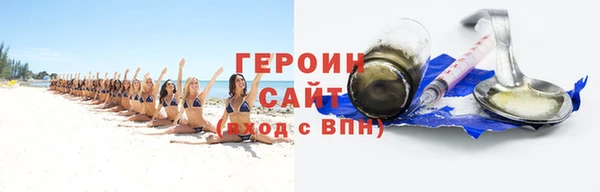 синтетический гашиш Гусиноозёрск