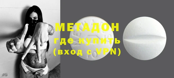 каннабис Гусь-Хрустальный
