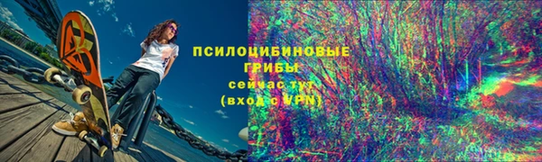 каннабис Гусь-Хрустальный