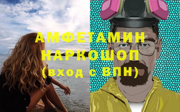синтетический гашиш Гусиноозёрск
