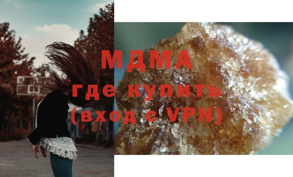 синтетический гашиш Гусиноозёрск