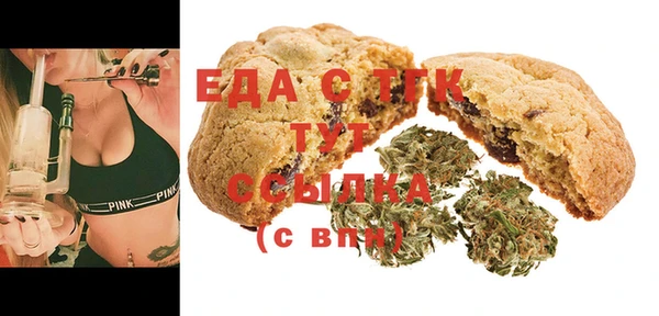 каннабис Гусь-Хрустальный