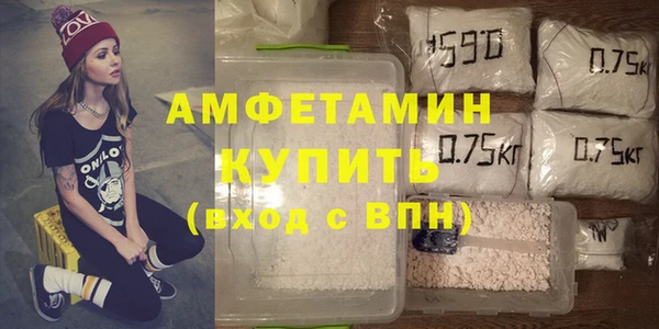 синтетический гашиш Гусиноозёрск