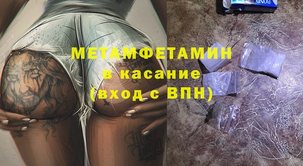 каннабис Гусь-Хрустальный