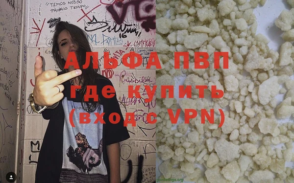 каннабис Гусь-Хрустальный