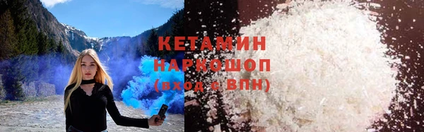 синтетический гашиш Гусиноозёрск