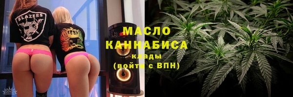 синтетический гашиш Гусиноозёрск