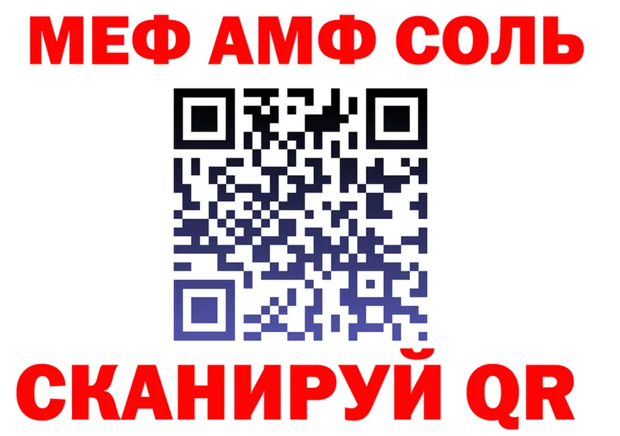 COCAIN FishScale зеркало дарк нет KRAKEN Саянск