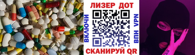 Лсд 25 экстази ecstasy  Купить  Саянск 