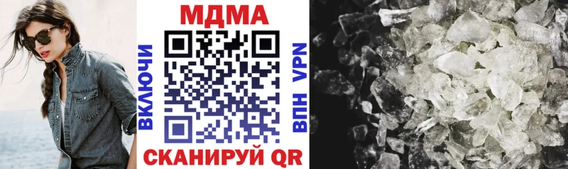 MDMA VHQ  Купить  Саянск 