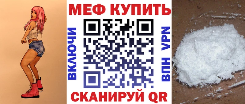 Купить закладки  Саянск  Мефедрон mephedrone 