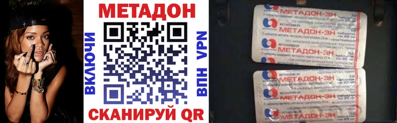 Метадон мёд  Купить  Саянск 