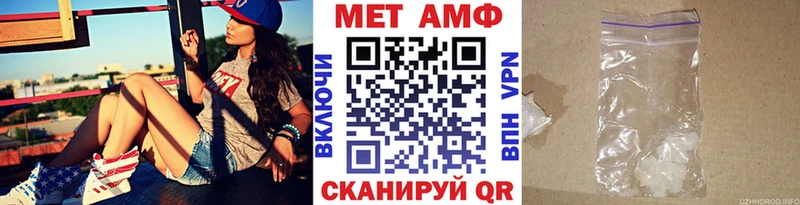 Купить где  Саянск  МЕТАМФЕТАМИН Methamphetamine 