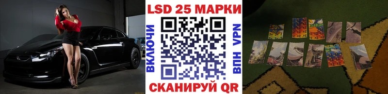 Наркотические марки 1,5мг  Купить где  Саянск 