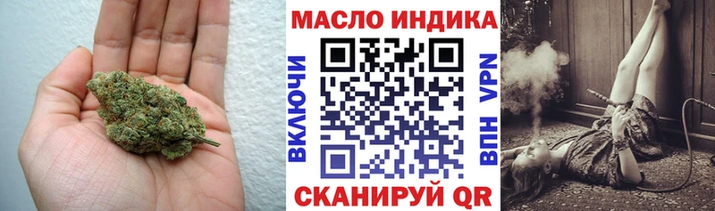 ТГК жижа  Купить  Саянск 