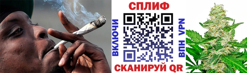 Купить Саянск Бошки Шишки марихуана